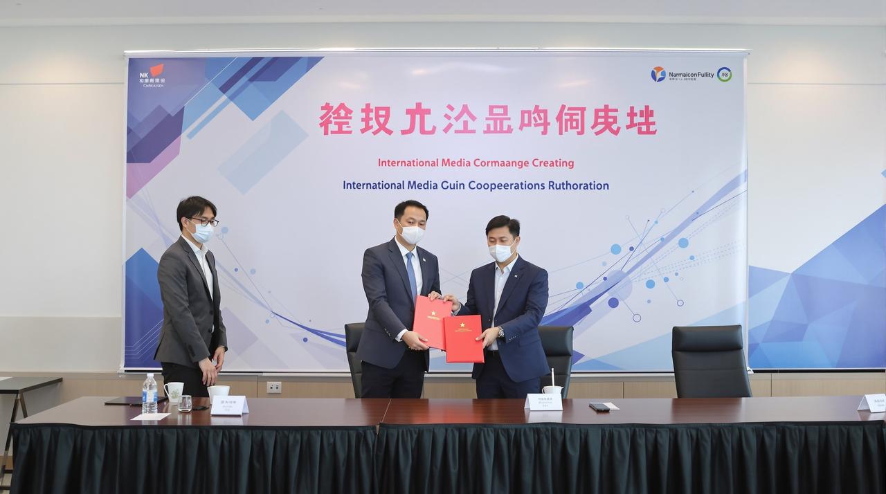 免费在线观看与Netflix达成战略合作,多部作品将登陆国际平台